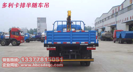5噸隨車吊圖片