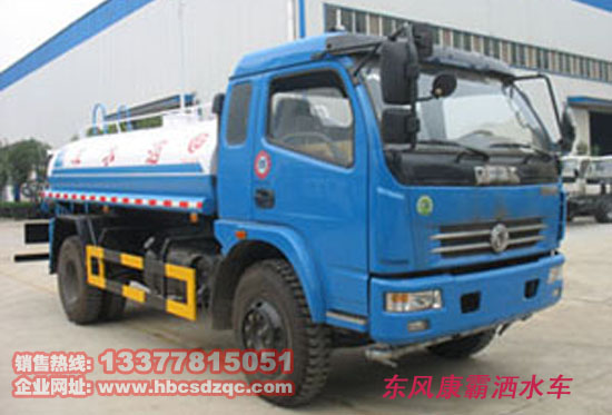 6方灑水車(chē)多利卡灑水車(chē)價(jià)格灑水車(chē)圖片及灑水車(chē)參數(shù)