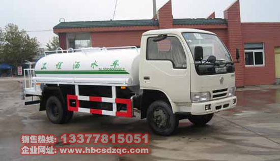 金霸灑水車