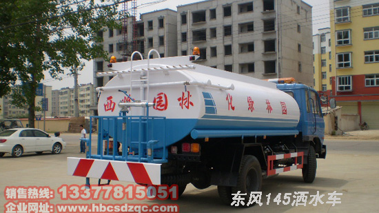 東風(fēng)灑水車(chē)145灑水車(chē)10方灑水車(chē)免征灑水車(chē)