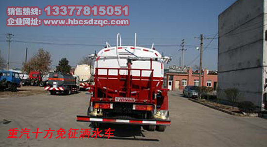 重汽10方灑水車楚勝灑水車