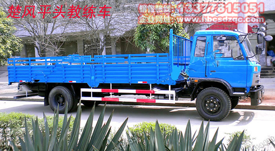 楚風(fēng)平頭教練車(chē)楚風(fēng)九米