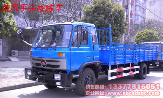 楚風(fēng)平頭教練車(chē)楚風(fēng)九米