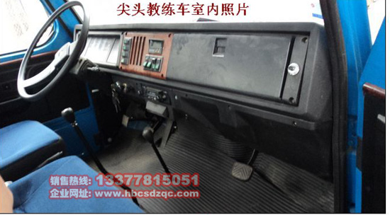楚風(fēng)平頭教練車(chē)楚風(fēng)九米