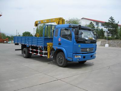 3.2噸隨車吊