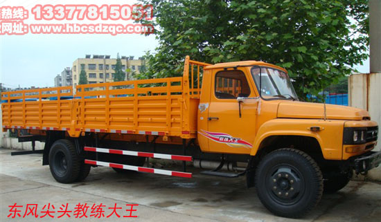 東風(fēng)尖頭教練車價格