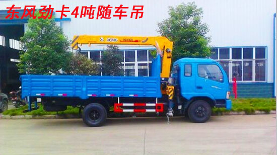 東風(fēng)勁卡隨車起重運輸車圖片