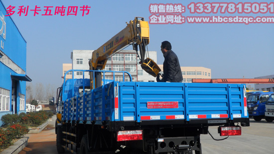 5噸隨車(chē)吊圖片