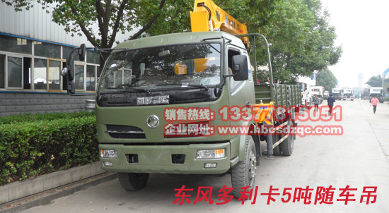 東風(fēng)隨車吊圖片