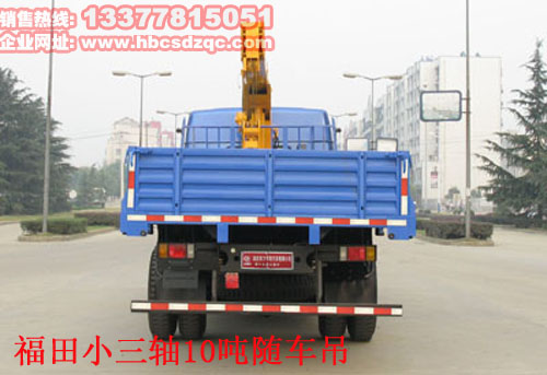 福田10噸隨車起重運輸車吊圖片