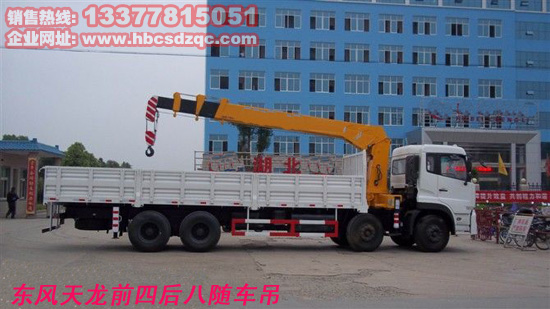 12噸東風(fēng)天龍前四后八隨車吊圖片