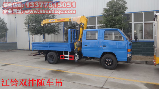 2噸江鈴雙排隨車(chē)吊圖片