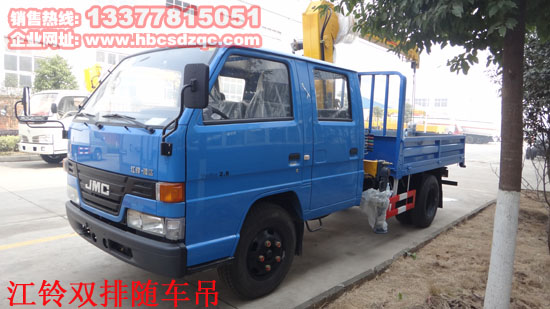 2噸江鈴雙排隨車吊圖片