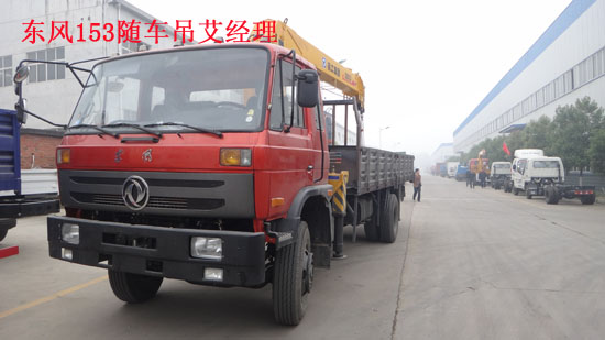 153東風(fēng)隨車吊圖片