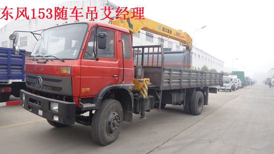 153東風(fēng)隨車吊圖片