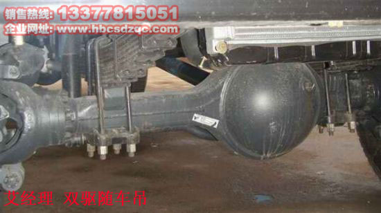 雙驅(qū)隨車(chē)吊圖片