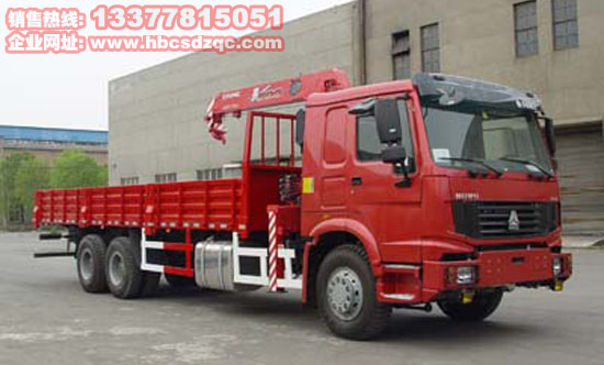 重汽12噸隨車起重運(yùn)輸車圖片