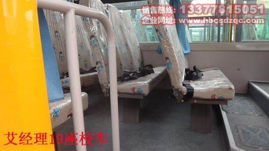 19座幼兒園校圖片
