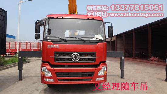 東風(fēng)天龍雙聯(lián)泵隨車吊圖片
