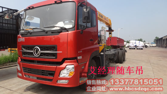 東風(fēng)天龍雙聯(lián)泵隨車吊圖片
