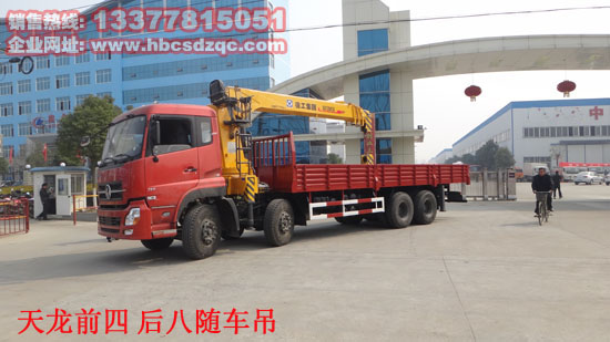 拉磚隨車(chē)吊圖片