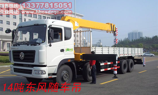 拉磚隨車(chē)吊圖片