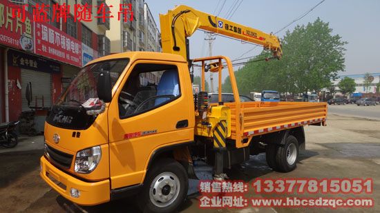云內(nèi)發(fā)動(dòng)機(jī)歐鈴藍(lán)牌隨車吊、多功能藍(lán)牌隨車吊自卸