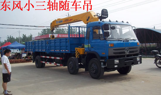 10 噸東風(fēng)三軸玉柴隨車(chē)吊
