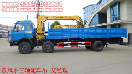 10 噸東風(fēng)三軸玉柴隨車(chē)吊