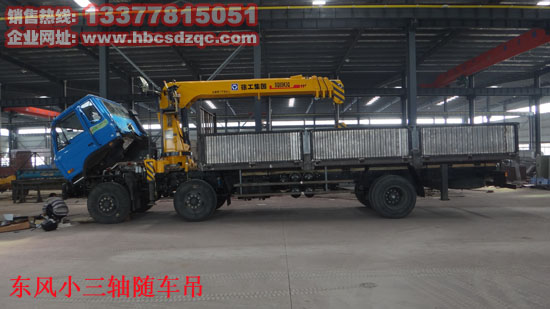10東風(fēng)三軸玉柴隨車(chē)吊