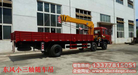 10噸康機(jī)B190 33 隨車吊