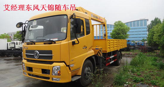 天錦隨車吊圖片