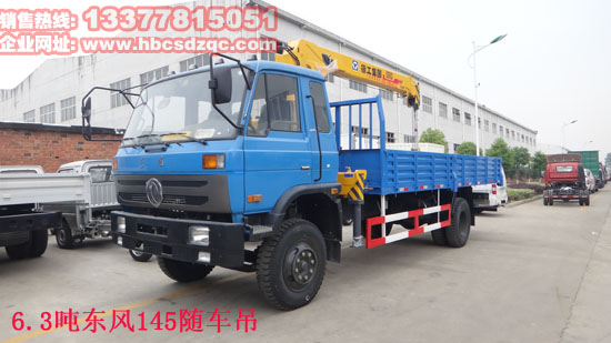 康機、玉柴隨車吊EQ1168GLJ2隨車吊