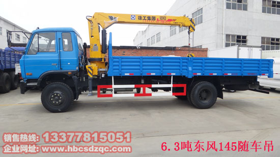 康機、玉柴隨車吊EQ1168GLJ2隨車吊