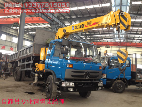 康機、玉柴隨車吊EQ1168GLJ2隨車吊