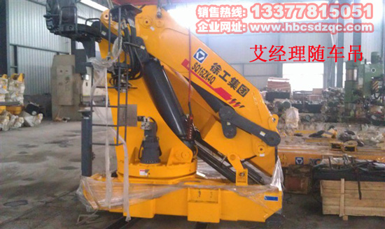 隨車(chē)吊吊機(jī)