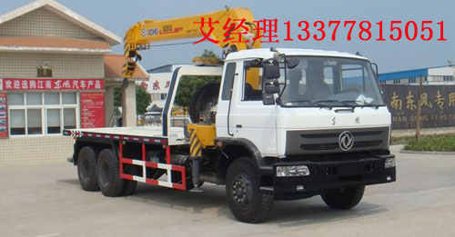 起重運輸車