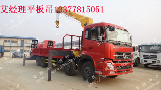 隨車吊帶拖挖機車圖片