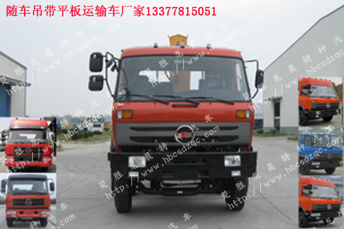 多功能隨車吊圖片