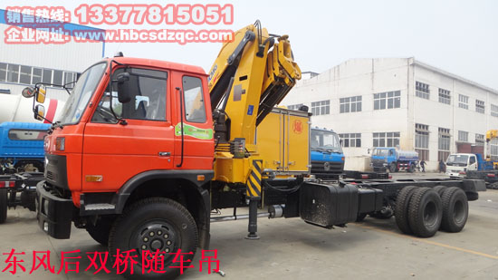 10噸折臂吊機(jī)隨車(chē)起重運(yùn)輸車(chē)
