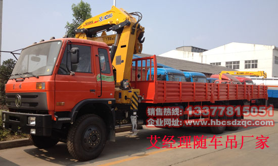 10噸折臂吊機(jī)起重運(yùn)輸車(chē)