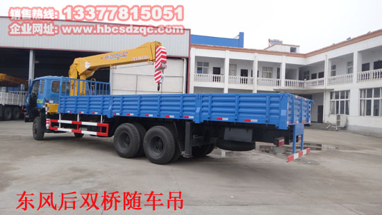 康明斯發(fā)動(dòng)機(jī)隨車起重運(yùn)輸車隨車吊