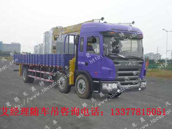 江淮隨車起重運(yùn)輸車