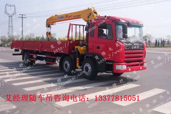 江淮三軸隨車吊價(jià)格