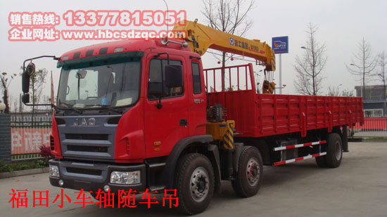 江淮三軸隨車起重運(yùn)輸車