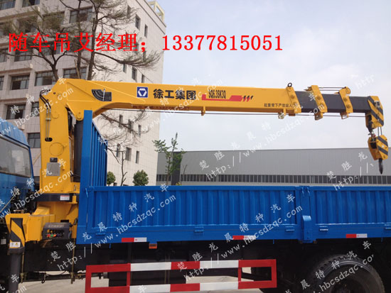 康機(jī)隨車起重運(yùn)輸車