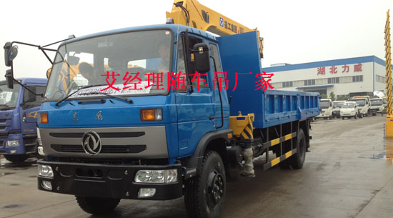 玉柴隨車起重運(yùn)輸車