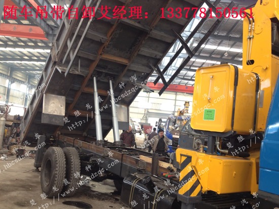 153起重運輸車