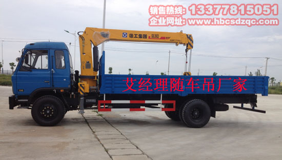 玉柴起重運輸車