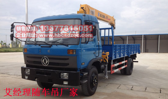 東風(fēng)特商隨車起重運(yùn)輸車